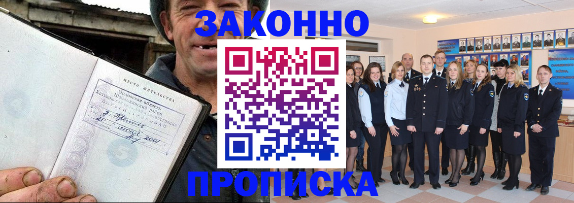 пропишу в квартире в Чайковском